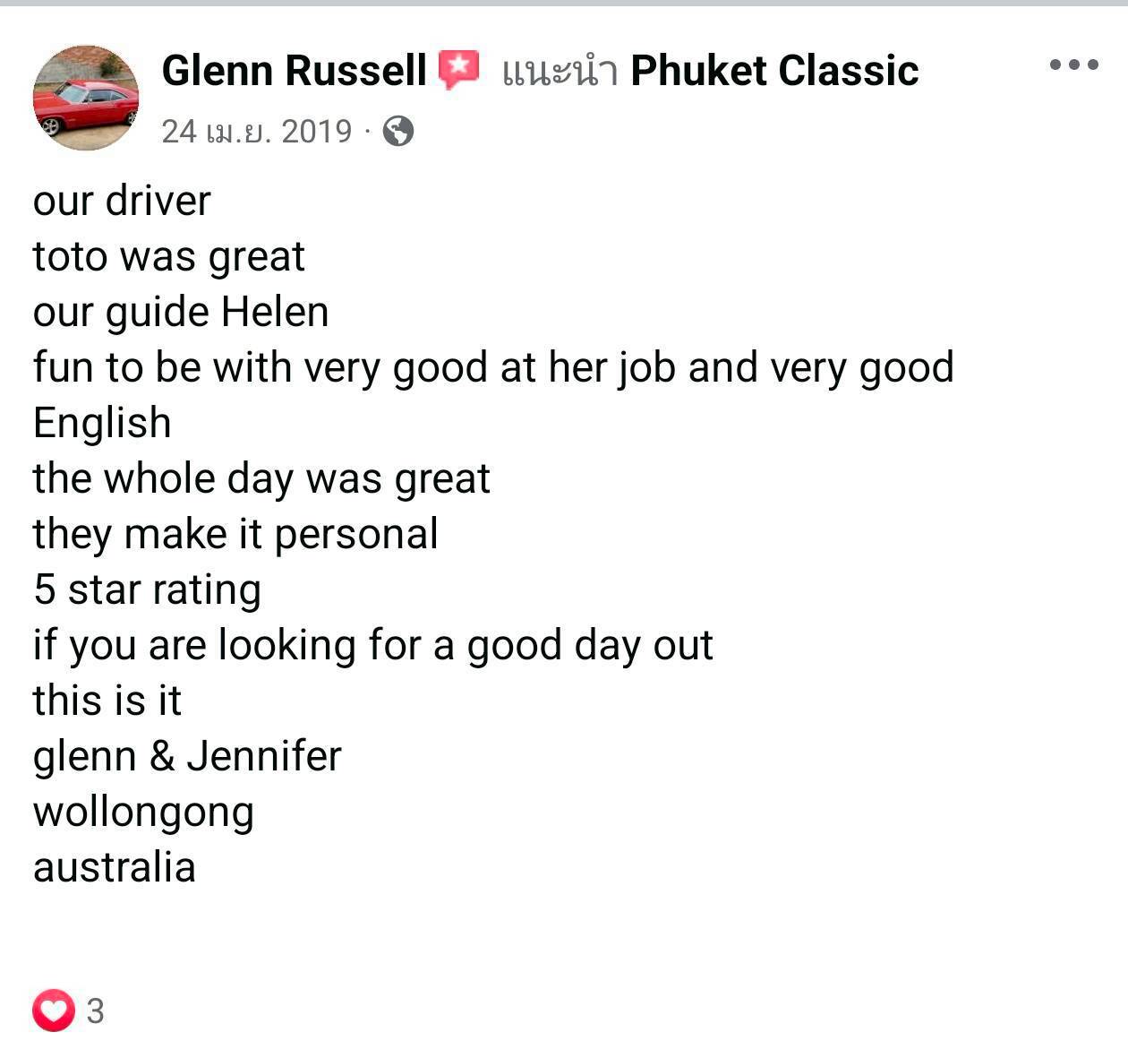 Real Guest Review